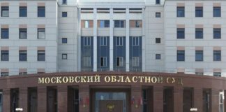 Three dead, four wounded following courthouse shooting in Moscow