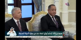 Lord ‘Akau‘ola presents credentials in Abu Dhabi, leads ambassadors thanks to Sheikh