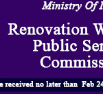 MOI-PSC-renovation-Feb-24