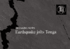 Magnitude 6.2 earthquake strikes near Vavaʻu, Tonga Met rules out tsunami threat