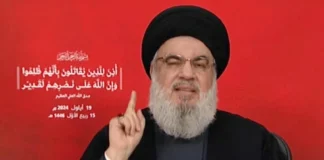 Israeli military says it has killed Hezbollah chief Nasrallah