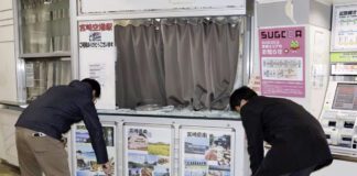 6.6 earthquake rattles southwestern Japan